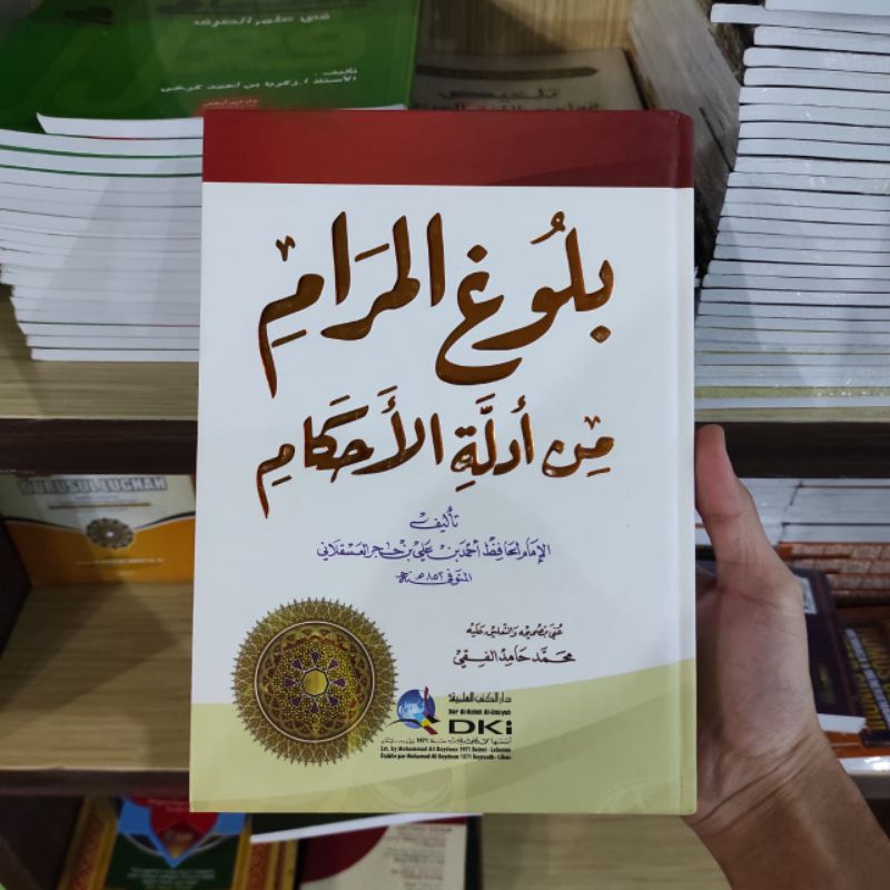 Kitab Bulughul Maram non terjemah