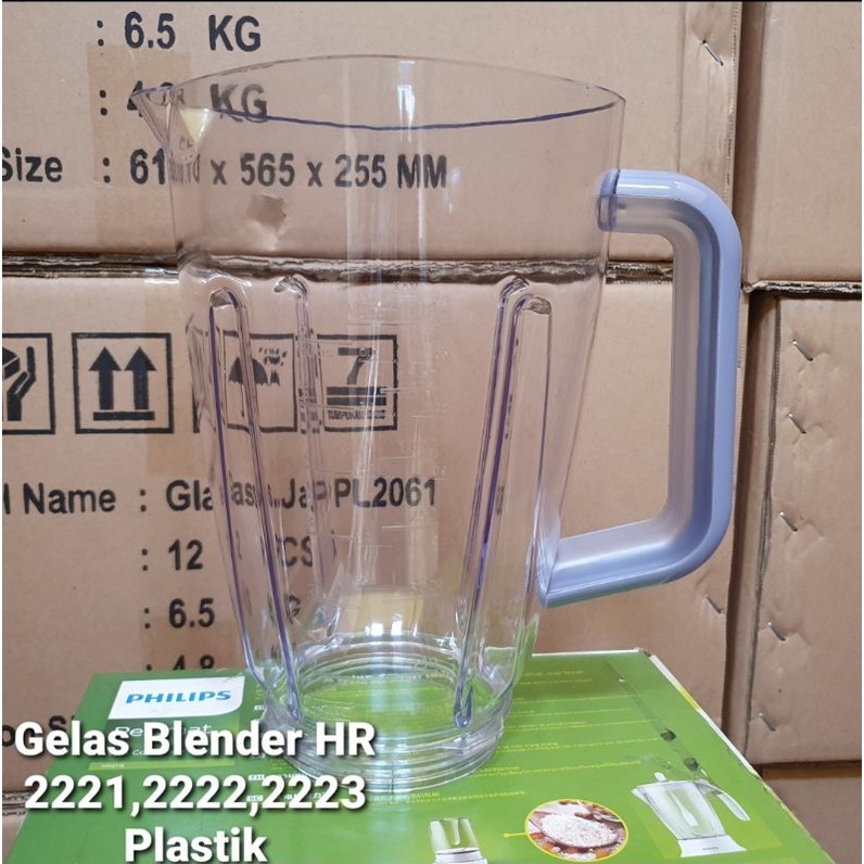 GELAS JAR BLENDER PHILIPS HR 2221 2222 PLASTIK