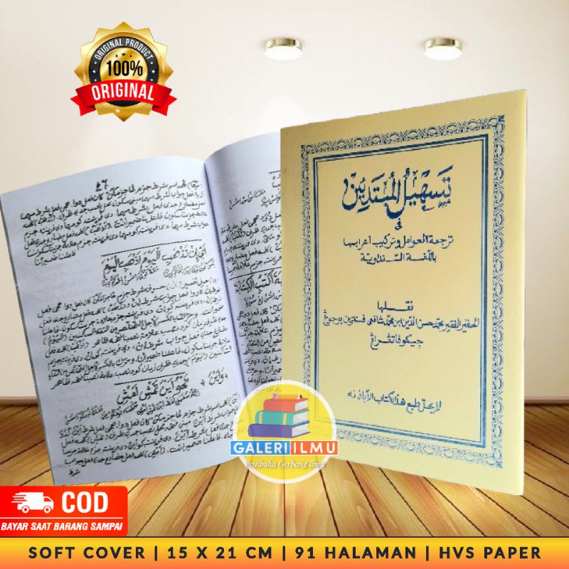 Tashilul Mubtadiin Terjemah Dan Tarkiban Awamil Sunda Tarkiban Amil Tarkib Awamil Tarkib Amil