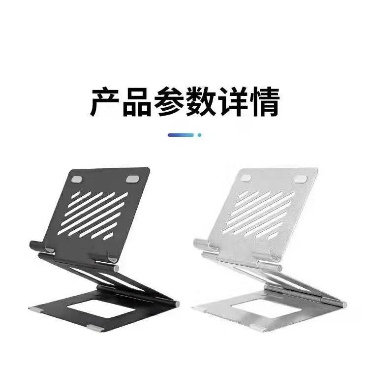 A37 - Notebook Bracket Tablet Stand Holder - Dudukan Laptop dan Tablet