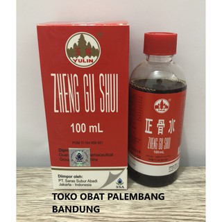 SRITI FU QING SONG RU GAO CREAM ANTISEPTIC 10GR SALEP