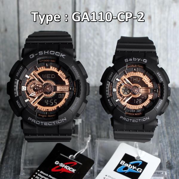 Casio Couple G Shock & Baby G GA110 Rose Gold . Jam Tangan Pasangan Pria & Wanita digital