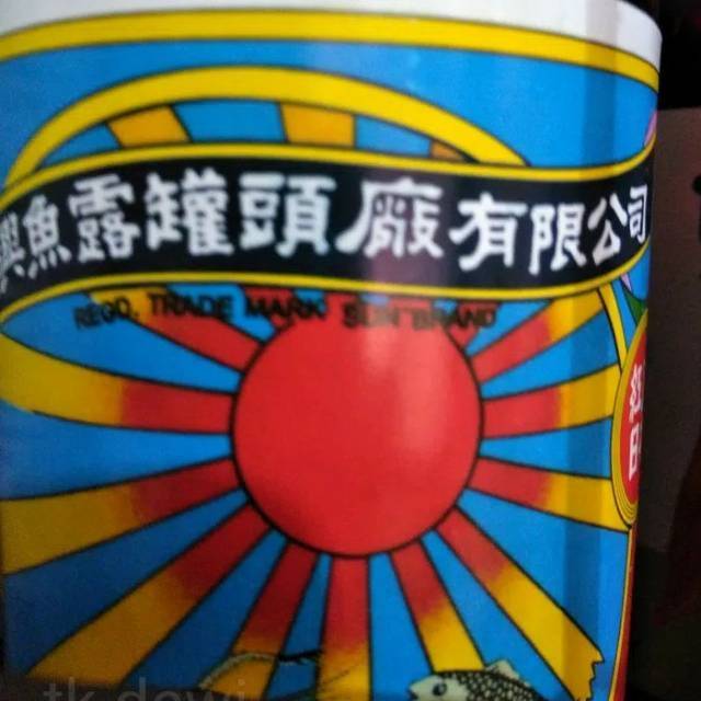 

Kecap ikan cap matahari 650ml SUDAH HALAL