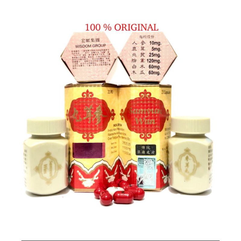 Penggemuk Badan Samyunwan Original | Samyuwan Wisdom | Sam Yun Wan