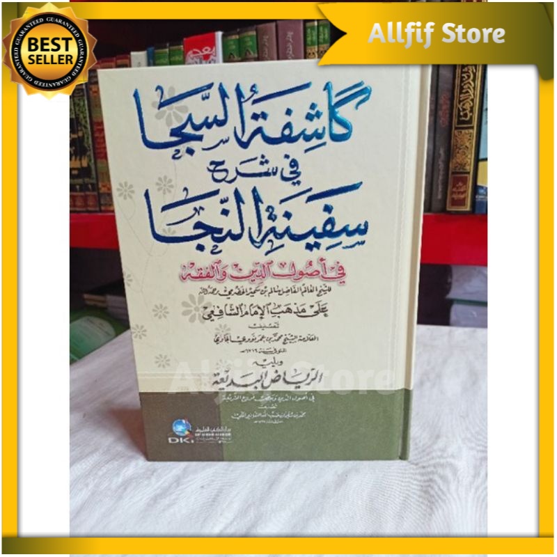 KASYIFATUS SAJA DKI Kertas Kuning