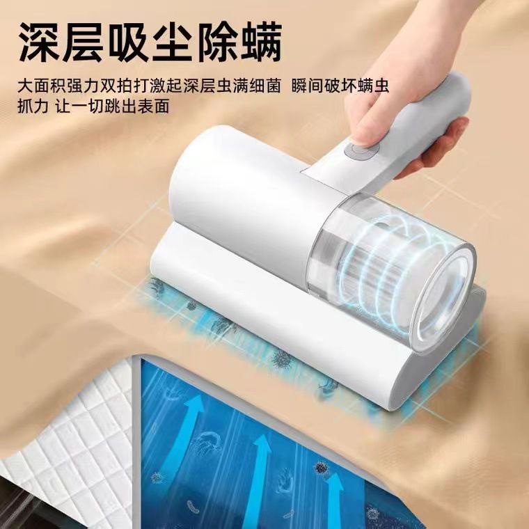 (BOW) Vacuum Cleaner Mesin Penyedot Debu dan Anti Tungau Handheld Smart UV