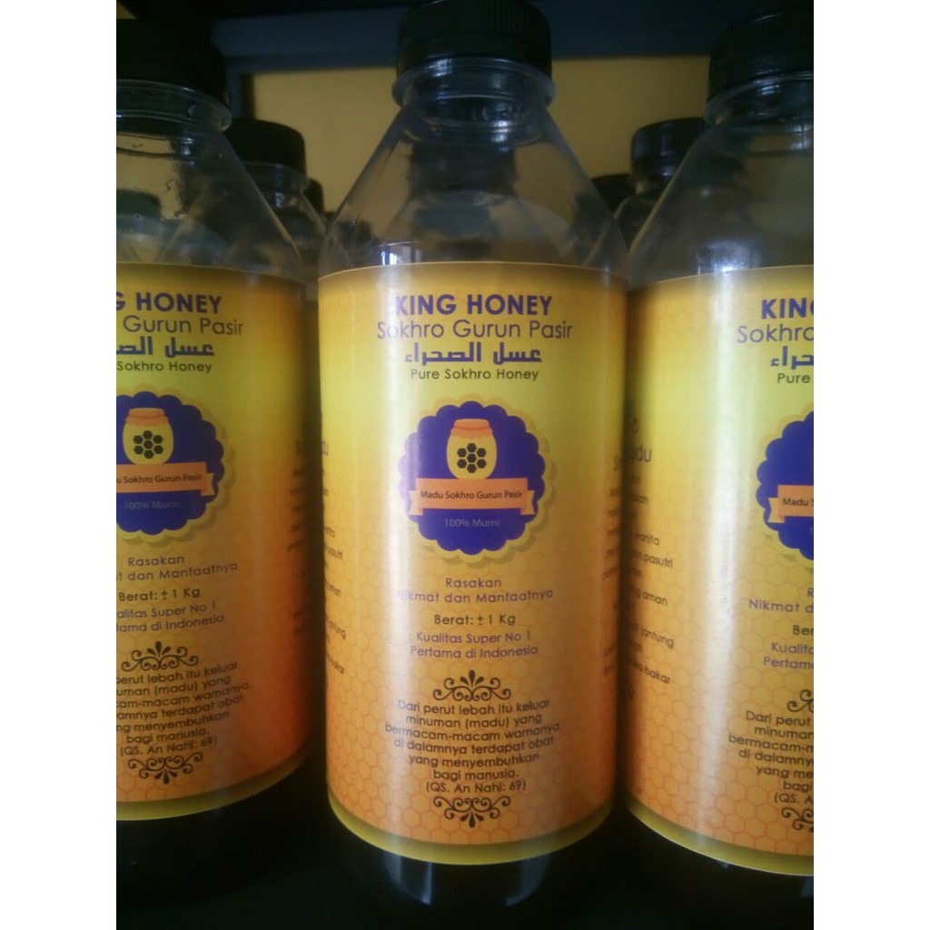 

MADU MESIR SOKHRO 1 Kg
