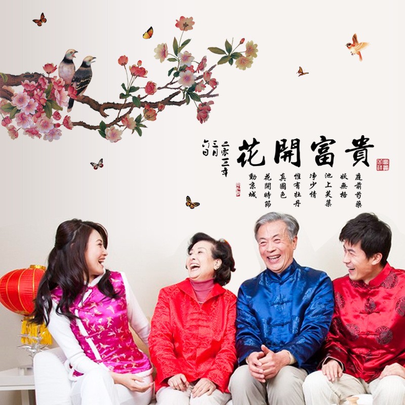 Albama - Stiker Dinding / Wall Sticker / Dekorasi Dinding / Wallstiker / Sticker -Blossoming Chinese