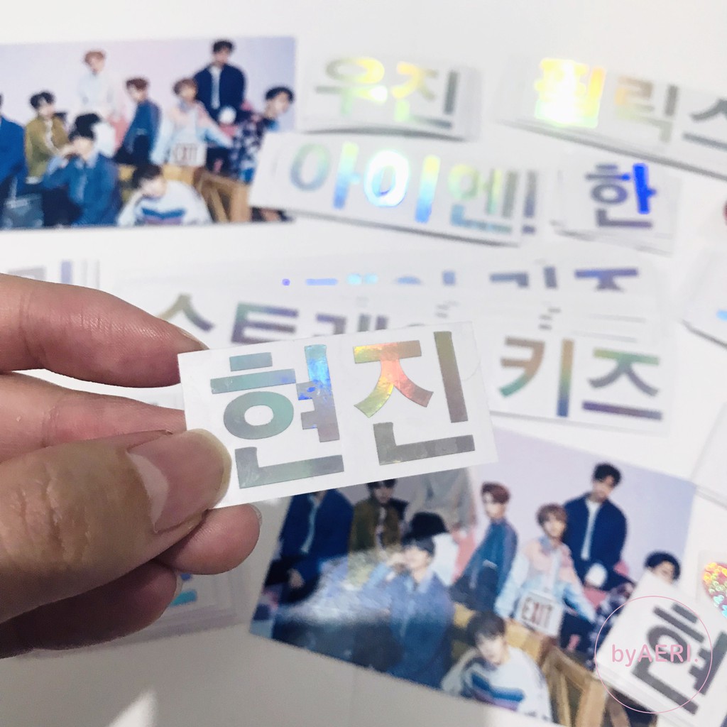 STRAY KIDS HANGUL HOLOGRAM STICKER (STRAYKIDS MEMBER HANGUL NAME KPOP HOLOGRAM CUTTING STICKER)