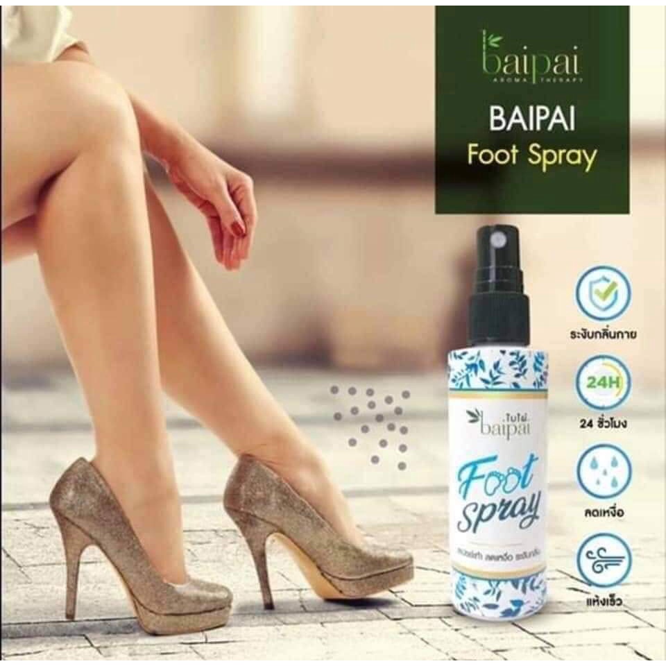 BAIPAI Foot Spray Solusi Bau Kaki | Deodoran Kaki | Pewangi Kaki | Foot Care | Foot Deodorant Thailand