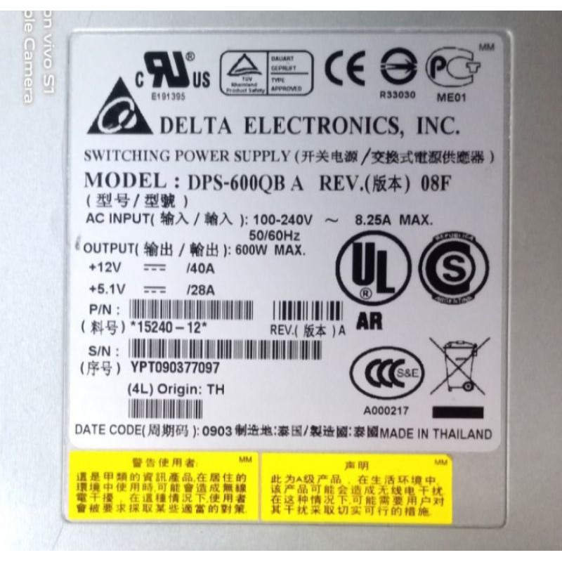 Power Supply DELTA 12V 40A