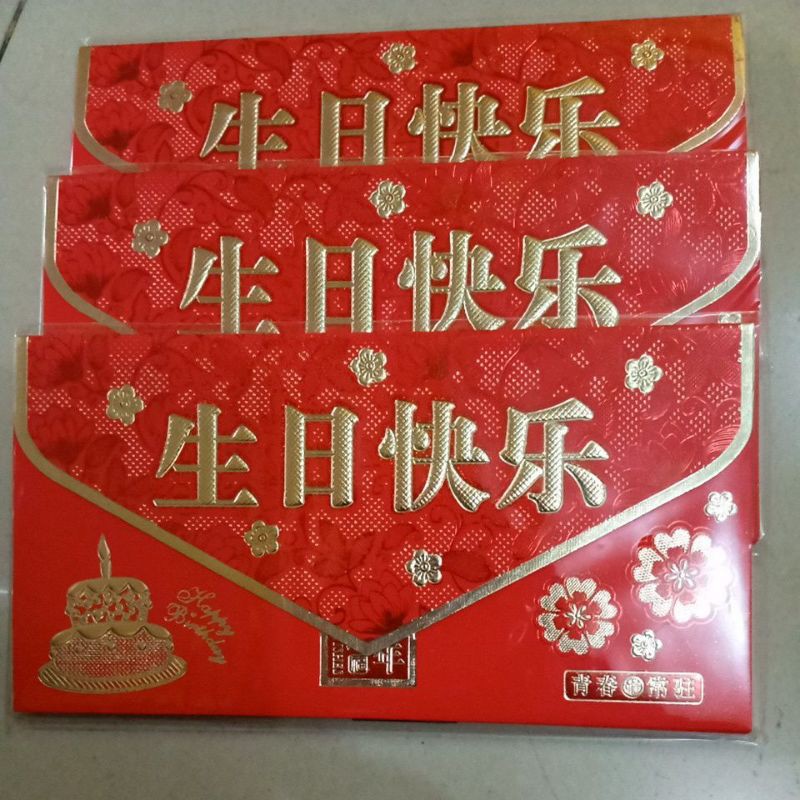 Angpao Hadiah Ulang Tahun Shen Re Khuai Le