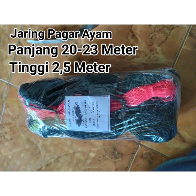 Jaring Kandang Ayam Tinggi 2.5Meter/Jaring Ayam/Jaring Pagar Ayam/ jaring Burung/Jaring Tanaman