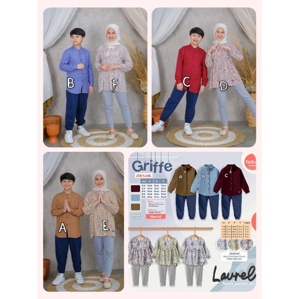 Set Laurel Griffe Piccolino