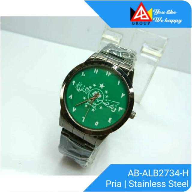 AB-ALB2734-H | Jam Tangan Couple islami logo NU | FREE BOX | FREE BATERAI CADANGAN