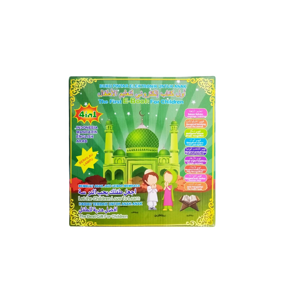 Mainan anak buku edukasi pintar EBOOK 4 IN 1 MUSLIM ELECTRONIC BOOK