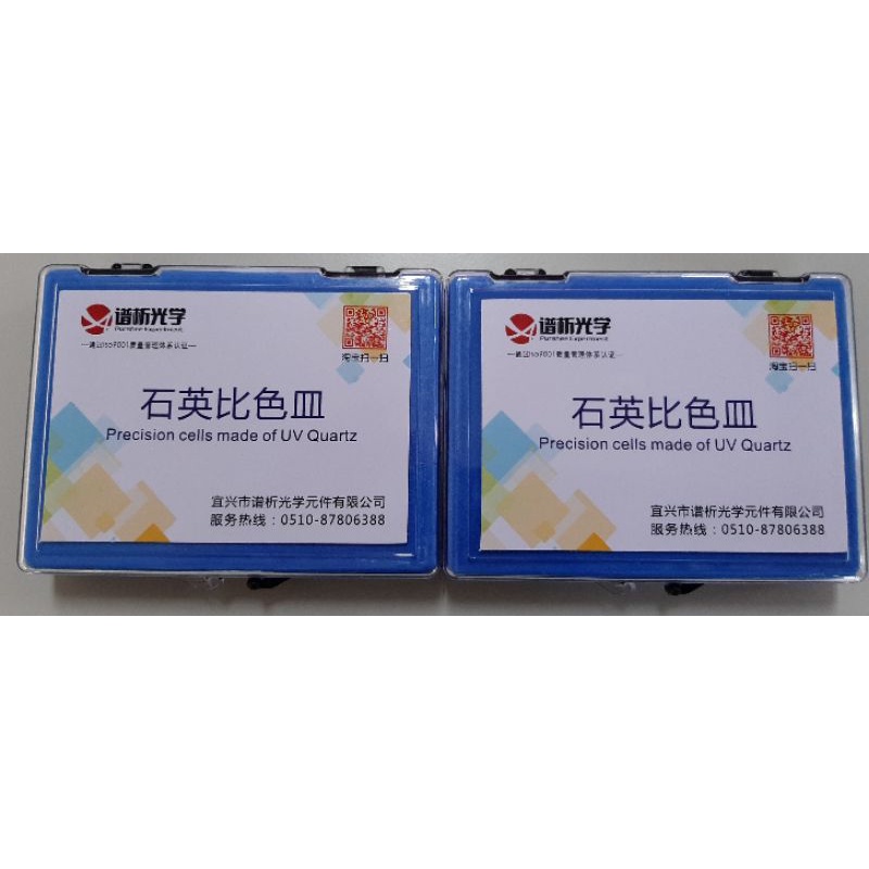 Jual Kuvet (Cuvet) Quartz Spektrofotometer UV-Vis Ukuran 350 mikroliter ...