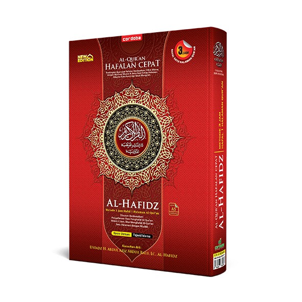Al Quran Hafalan Cepat Al Hafidz Mushaf Alquran Qur An Alhafidz Al Hafiz Alhafiz Cordoba Tahfidz Shopee Indonesia
