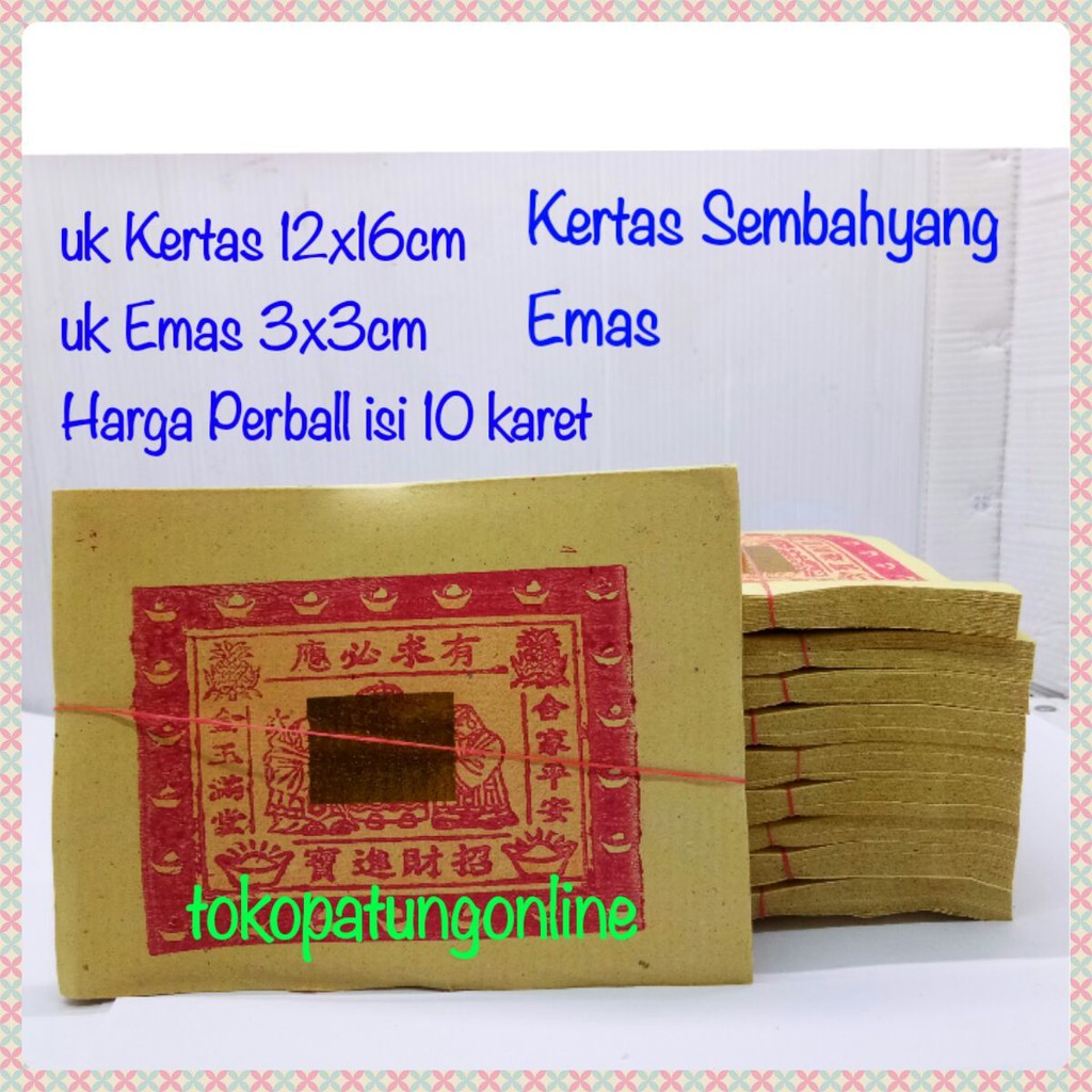 Kertas Sembahyang Emas Cap Naca
