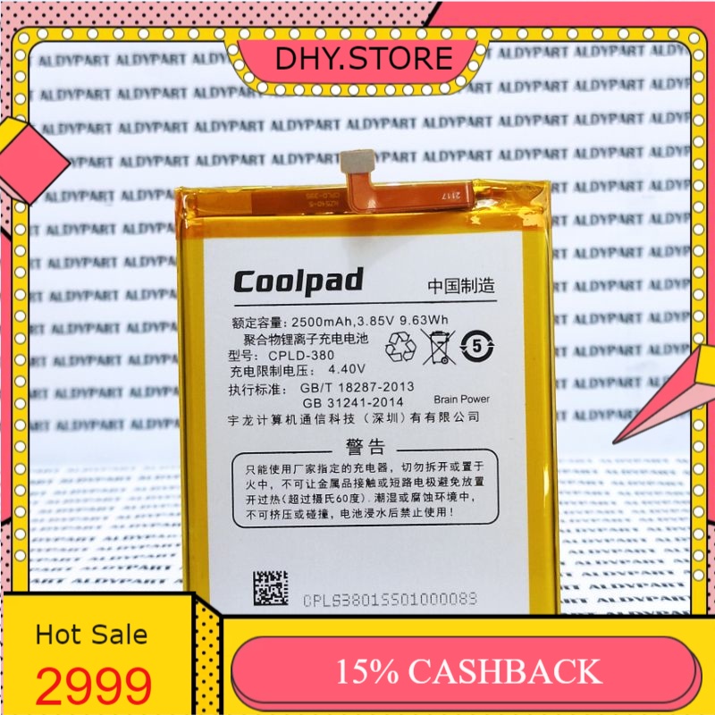 Baterai Batre Coolpad Max A8 / Coolpad Sky 3 E502 Cpld380 Cpld-380 KOMPATIBEL Battery