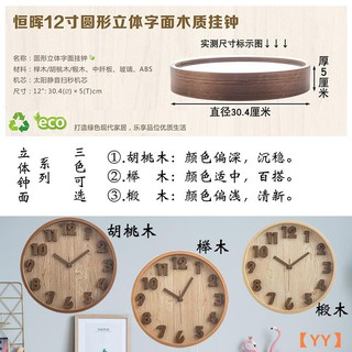 Jam Gantung Bahan Kayu Solid Gaya Nordic Untuk Ruang Tamu Jam Gantung Bahan Kayu Solid Gaya Nordic Untuk Ruang Tamu