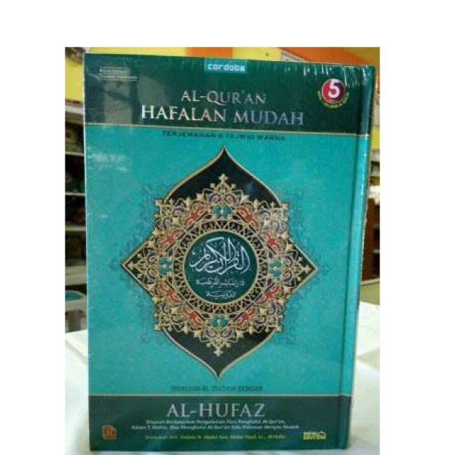 Al Quran Hafalan Al Hufaz