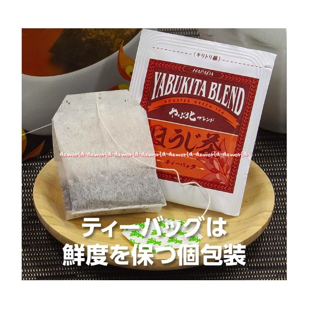 Yabukita Blend Harada 50bag Tokuyo Holucha Roasted Green Tea Bag Made In Japan Teh Hijau Panggang Bakar BBQ Yabu Kita Blend Teh Seduh Greentea