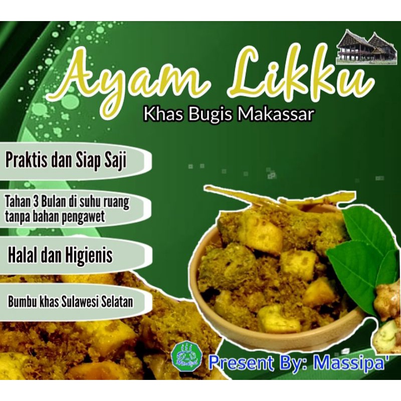 

Ayam Lengkuas / Nasu Manu Lekku.