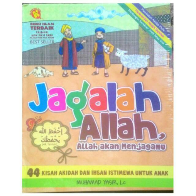 Jagalah Allah / Allah akan menjagamu