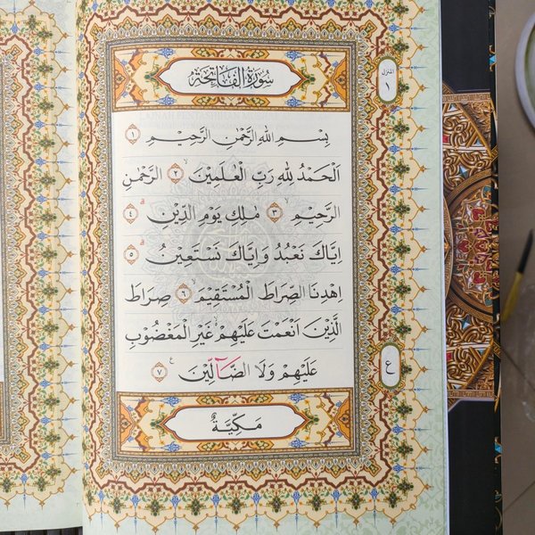 Quran Tadarus Tadarrus Cordoba Warna A4 Besar