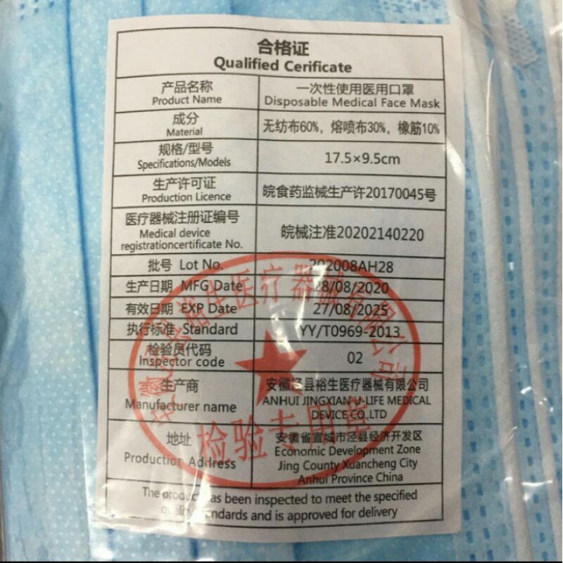 Masker Medis 3 Ply 95% BFE