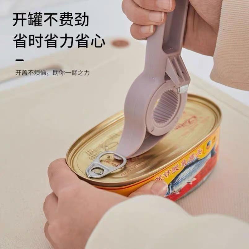 R555 Alat buka Kaleng Motif Beruang 4 in 1