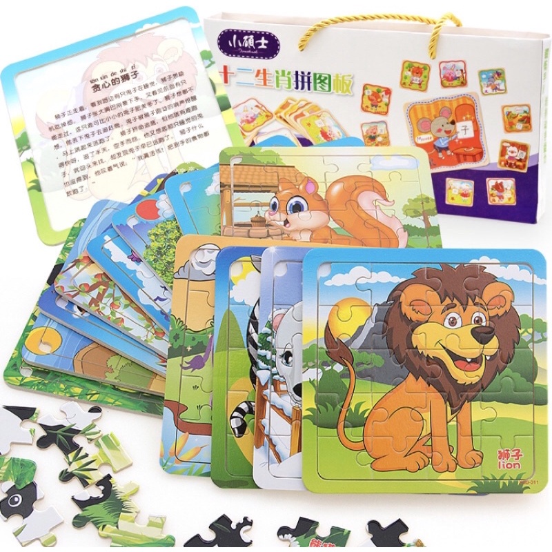 puzzle/ mainan puzzle wooden toys puzzle anak puzzle animal puzzle binatang
