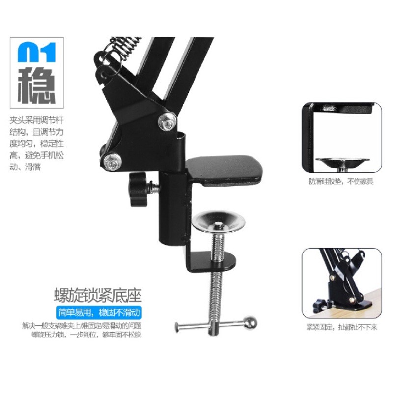 TaffSTUDIO Microphone Suspension Boom Scissor Arm with Smartphone Lazypod