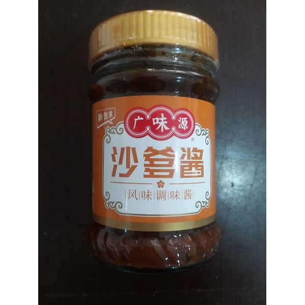 

Saos sate sha die jiang 沙爹酱 220gr / satay sauce