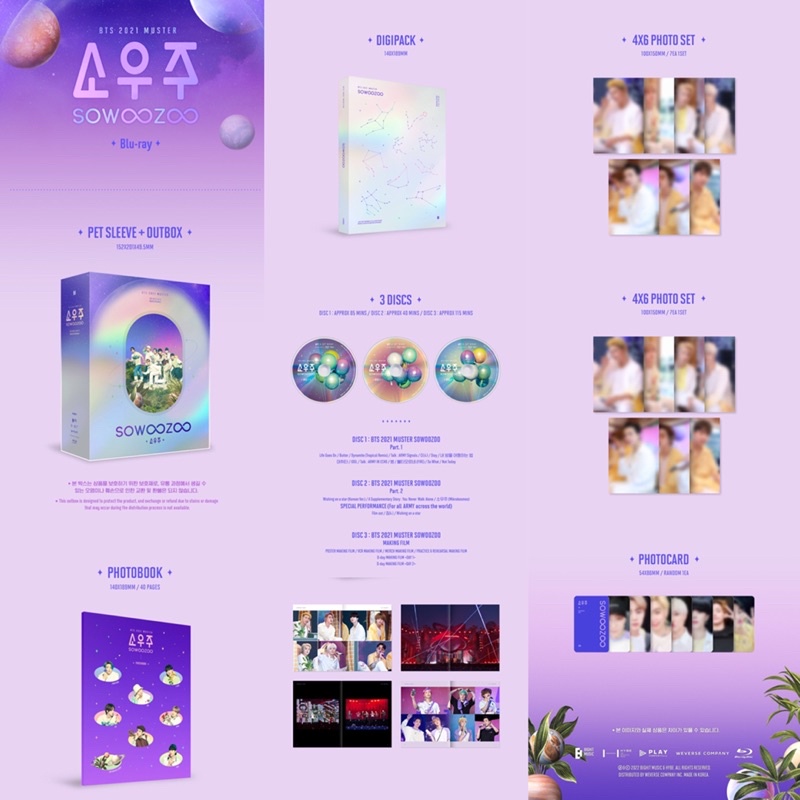 [READY] BTS 2021 Muster Sowoozoo DVD DIGITAL CODE BLURAY