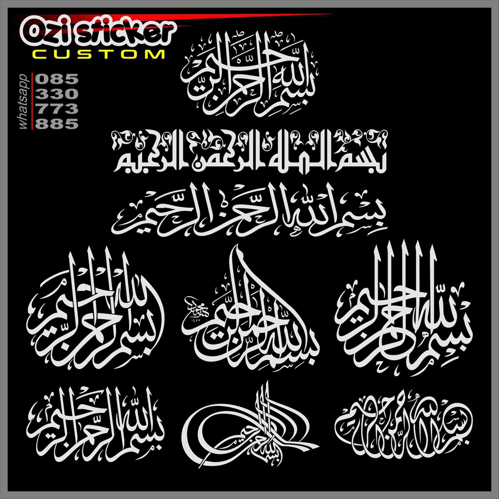 Sticker BISMILLAH, Cutting Sticker Bismillah, Sticker kaca mobil