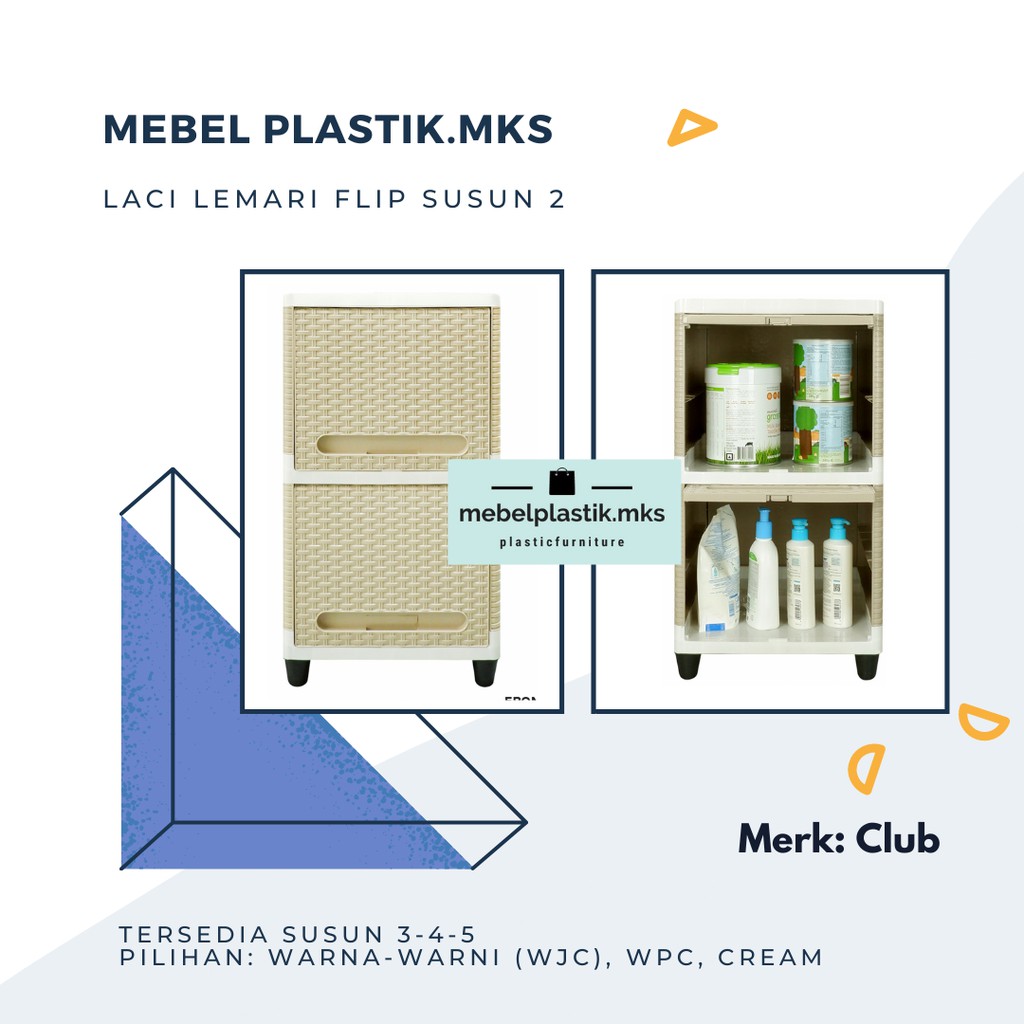 Laci Susun 2/ Laci Plastik/ Laci Kecil/ Laci Club Flip Rotan/Minimalis/Coklat