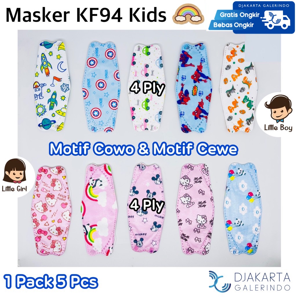 Masker KF94 Anak 4 Ply Motif &amp; KN95 Anak 5 Ply Premium / N95 Anak 5 Ply