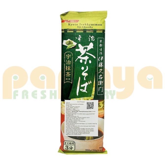 

Buruan serbu] ITO KYUEMON UJI CHASOBA 200GR PCS