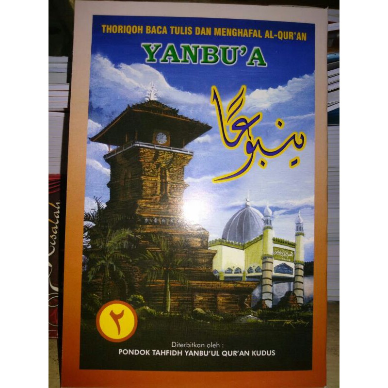 yanbua jilid 2 hvs