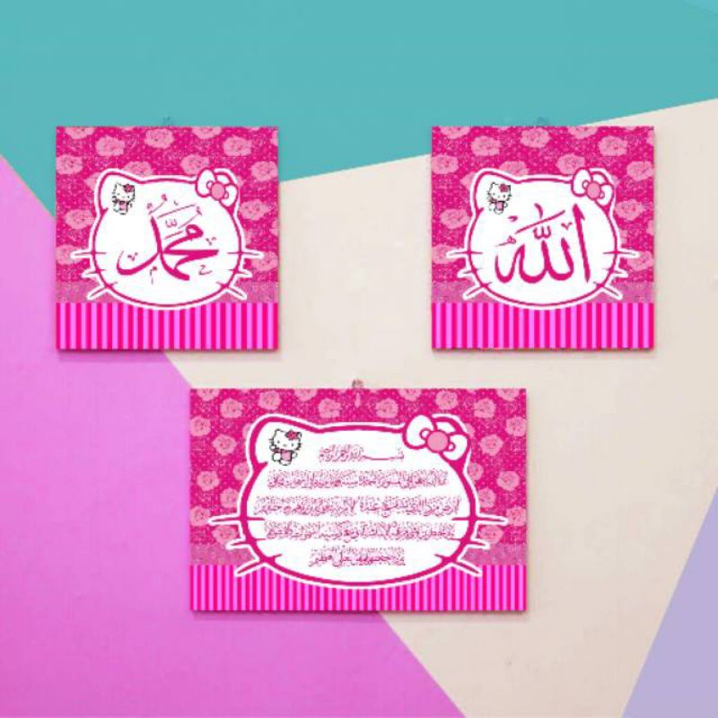 Kaligrafi Dinding MDF