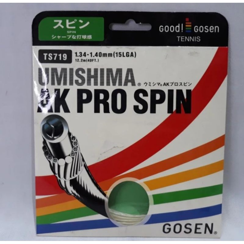 注目の gosen AK PRO UMISHIMA teleacv.cl