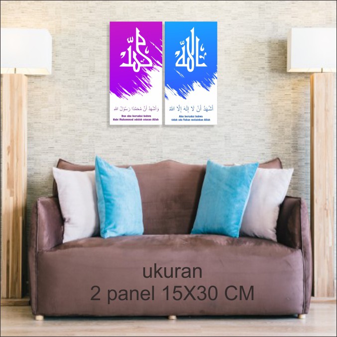 RJ01 - Waldecor Hiasan Dinding Allah Muhammad 3 in 1