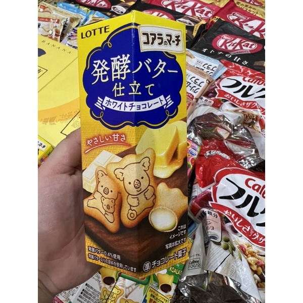 

Lotte koala No March Hokkaido Butter LIMITED EDITION FROM JAPAN