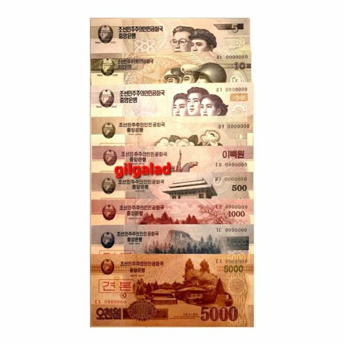 SET SPECIMEN KOREA UTARA 9 LBR UANG ASING