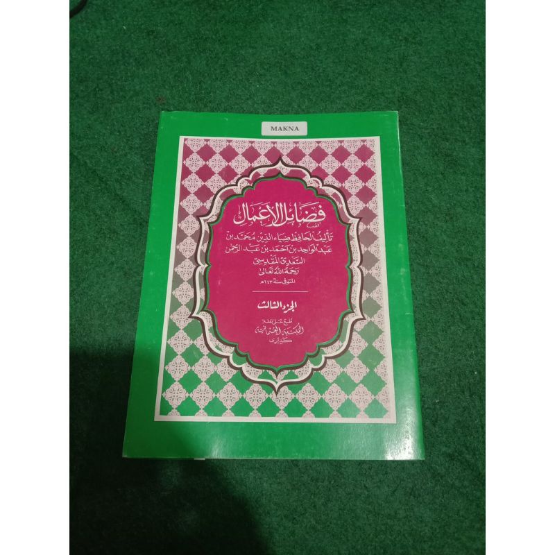 

Kitab Fadhoil A'mal Juz 3