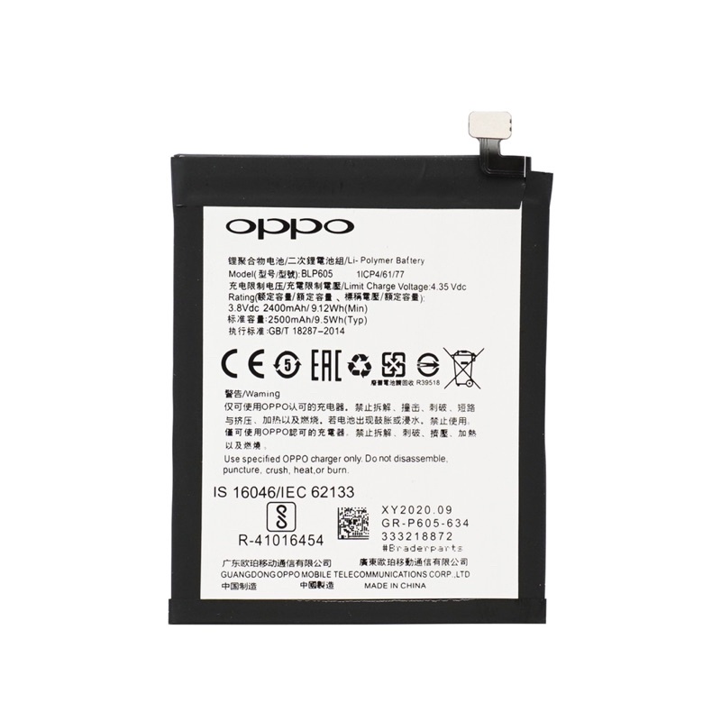 BLP605 / BLP-605 / BATERAI OPPO F1 / F1F / A33W / NEO 7 - ORI