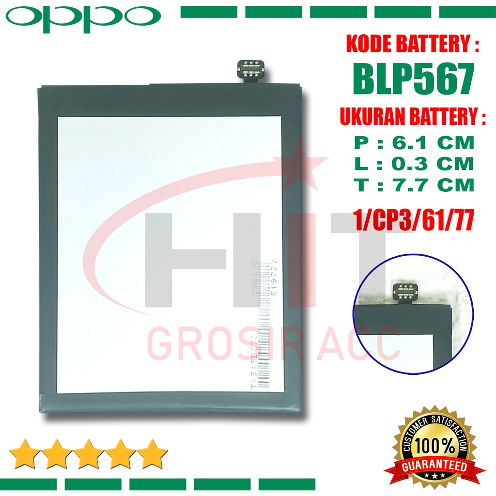 Baterai Battery Ori Oppo BLP567 R829T R1 R8000 R8006 R8007