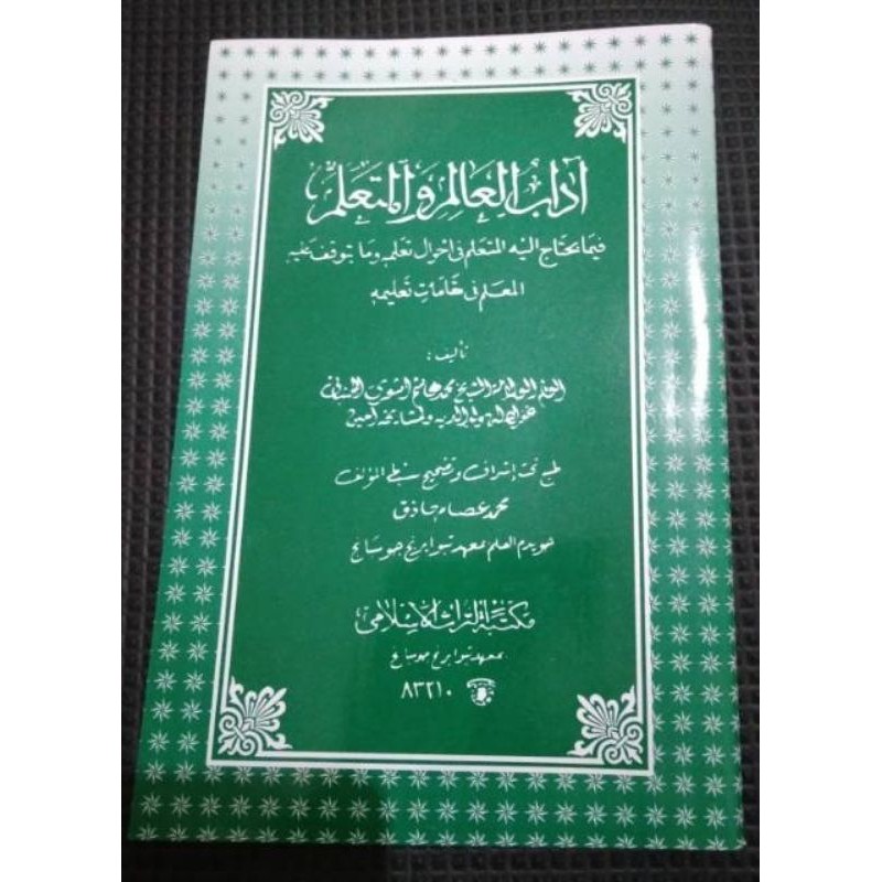Kitab adabul alim wal mutaallim makna pesantren  - adabul alim wal muta allim makna petuk syekh hasy